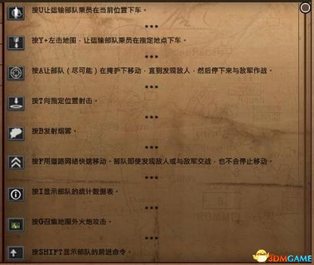 在菜单界面及游戏界面时的操作要点