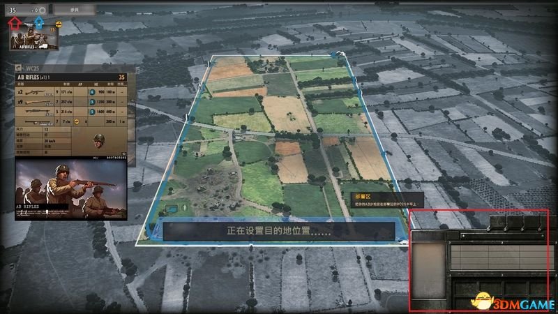 你的部队通常只能从部署区开始前往前线