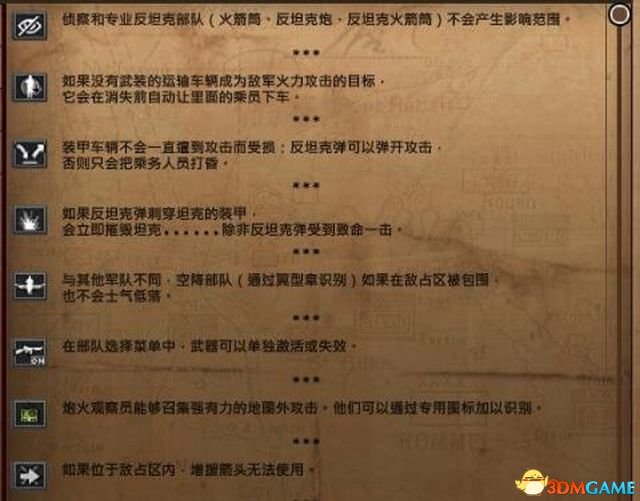 在菜单界面及游戏界面时的操作要点: