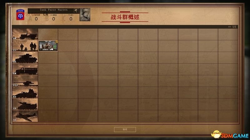 图中红框所示的蓝色高亮部分就是部署区
