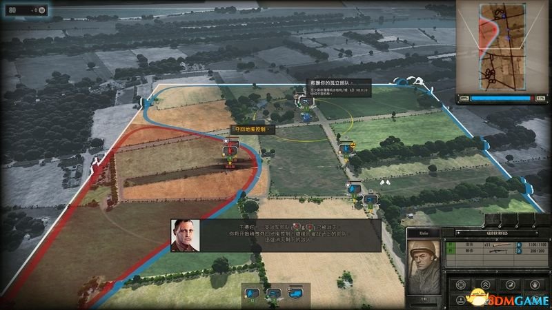 例如空降部队受包围后的作战影响就要小