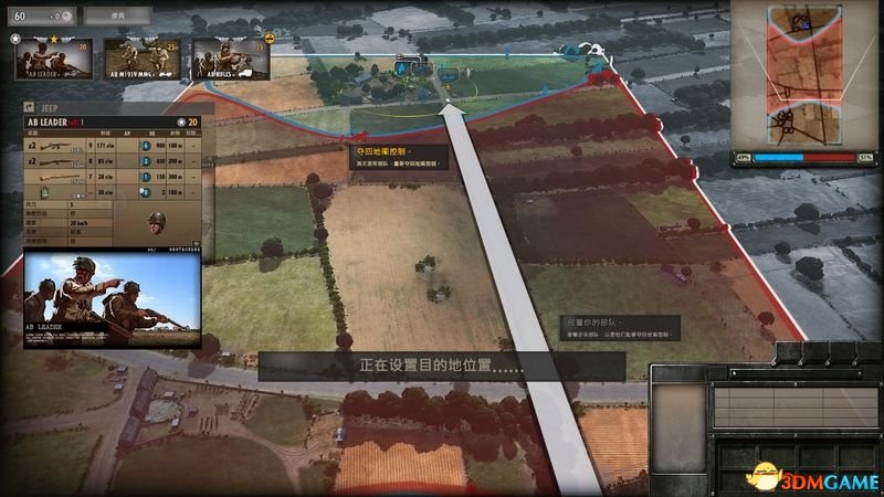 步兵小队则无法进行反装甲攻击