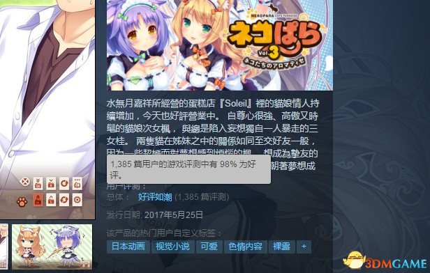 对照阅读