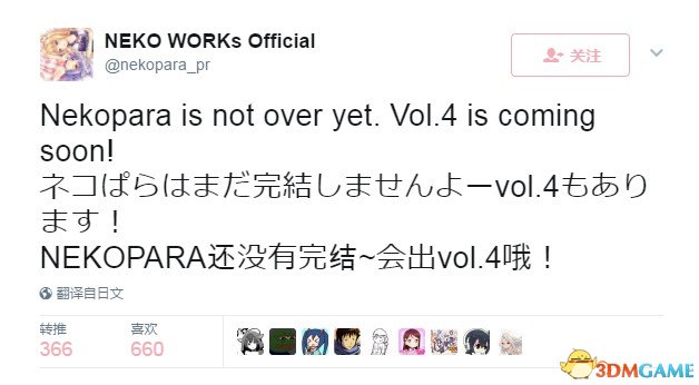 今天官方正式公布了系列最新作《巧克力