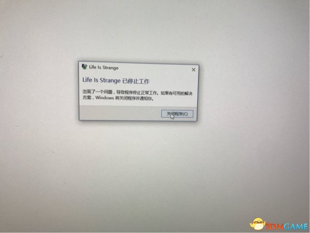 已经验证过游戏完整性