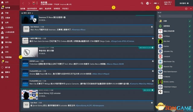 SEGA游戏平台