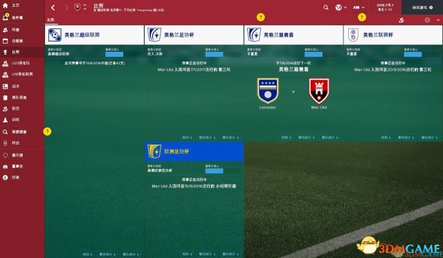 PC发售时间