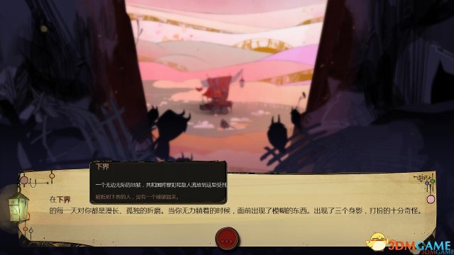 基于正式版制作