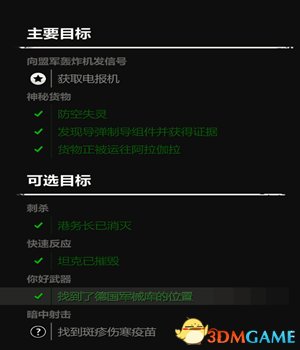 还是发现斑疹伤寒疫苗在哪