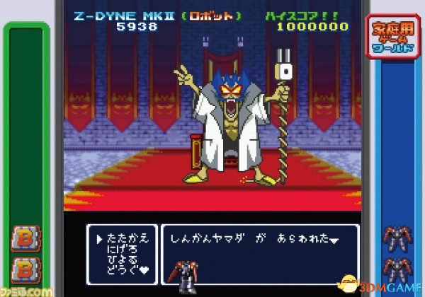 现在这款游戏的重制版将登陆PS4和P