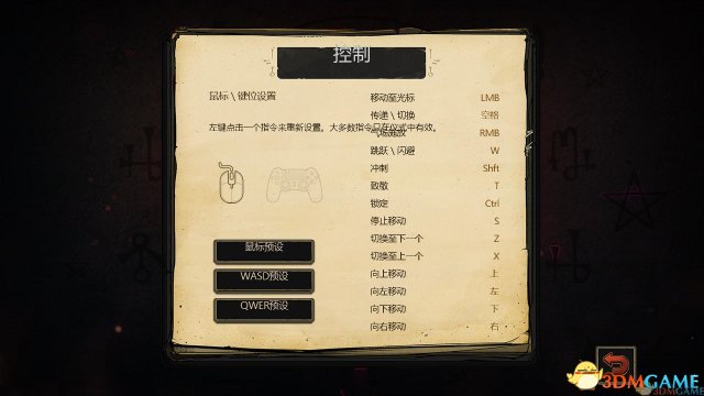 游戏里有一部分文本经过多次测试 翻译