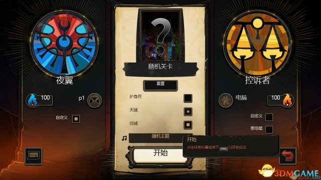 对照阅读