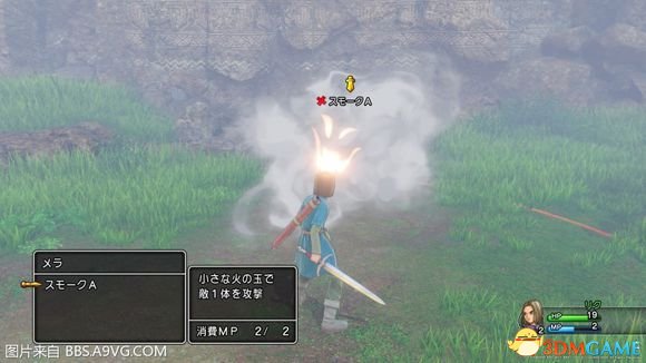 首先进入游戏是会自动生成存档