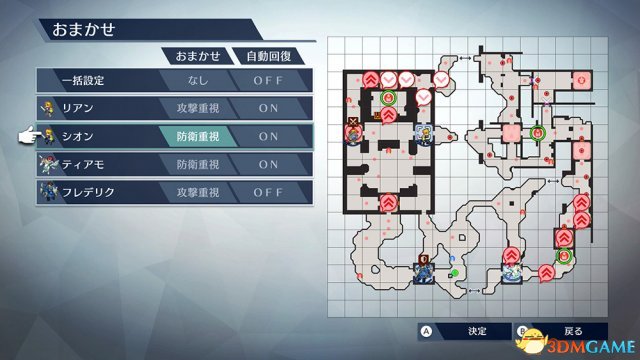 火焰纹章无双 日服和港服任天堂会员限