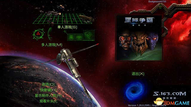 登陆了暴雪外服战网平台（中国除外）