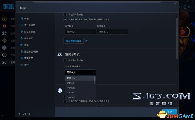 支持简体中文和国语配音