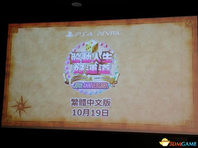 SQUARE ENIX还在今天的媒体