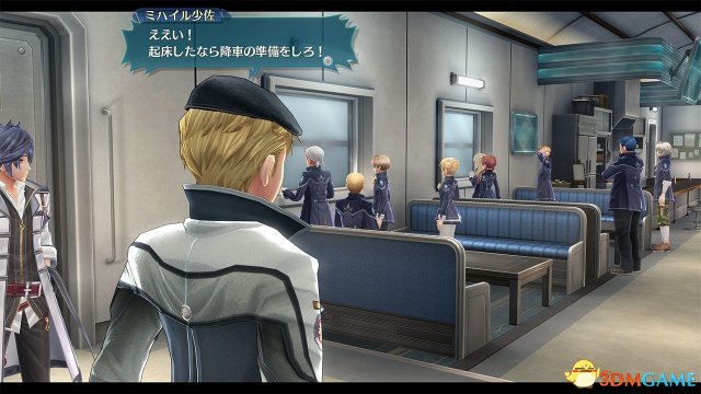 托尔兹第II分校从《铁道宪兵队》接收