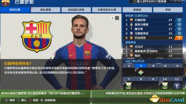 手机客户端请点击这里查看视频:点击查看