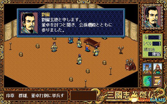 《三国志8威力加强版》以及《信长之野