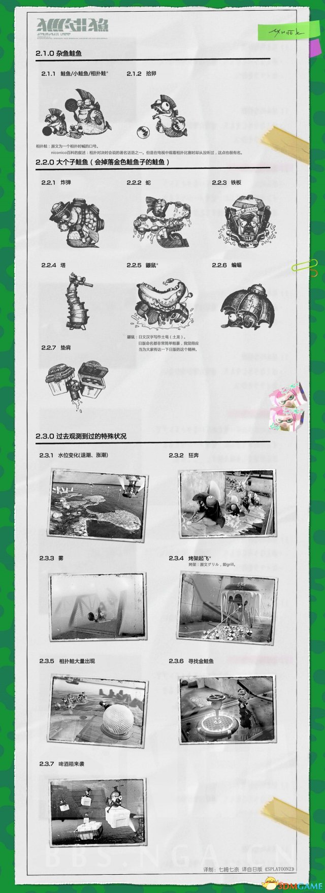 如有侵权请联系删除