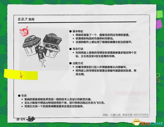 如有侵权请联系删除