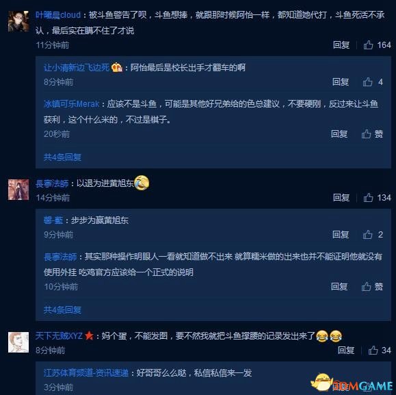 起因