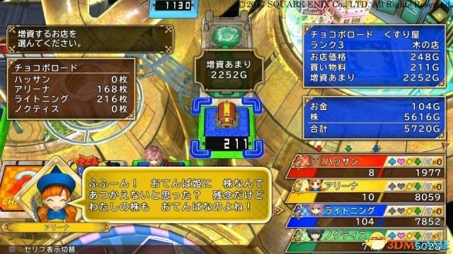 《最精彩》和《博物馆》系统