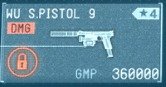 WU S.PISTOL(升级1)