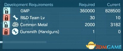 2、WU S.PISTOL(升级1)