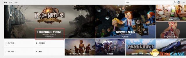 经典RTS游戏《中国如意论坛一资料与