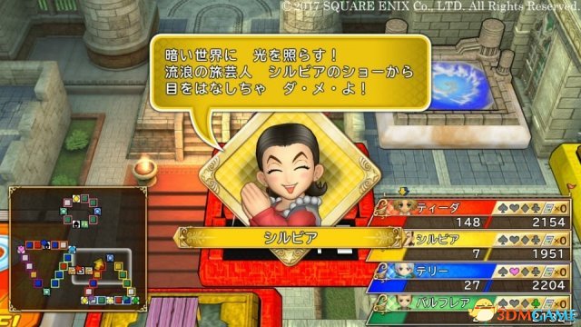 DQ&FF30周年(Itadaki
