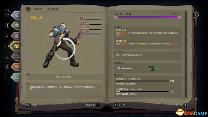 相关文章一般来说生命值为0时