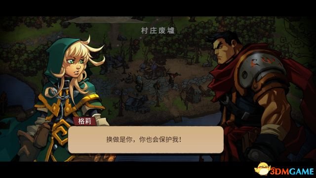 因此请读者注意传记的名称