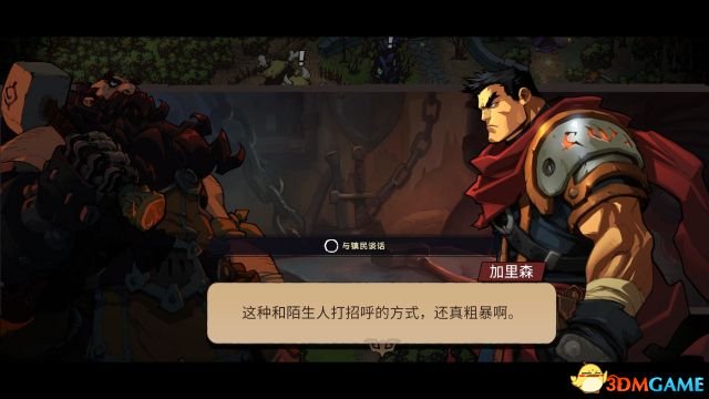 地下城中的传记是会刷新的