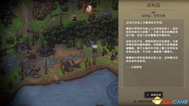 小标题以及编号了