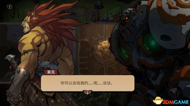 第一章-第三节：钢铁前哨