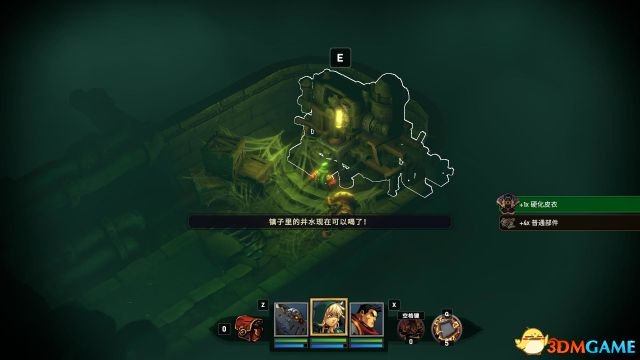 因此格莉一行人决定落到下水道调查一番