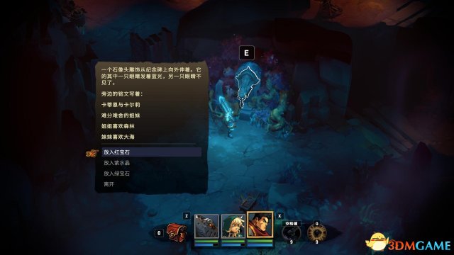 而北面的箱子附近会有传记《矿井运营报