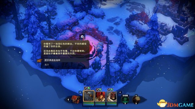上面还带有符文