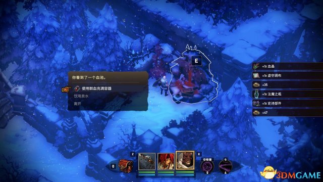 传记：共份