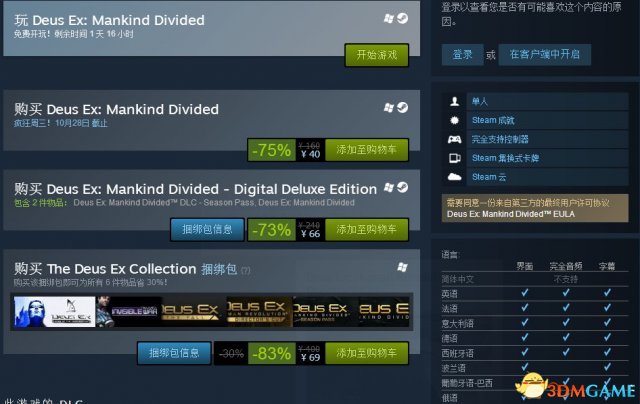 针对之前没玩过这个系列的玩家