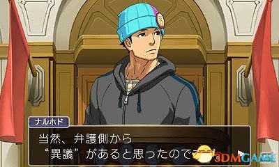 故事发生在《逆转裁判3》结束的7年之