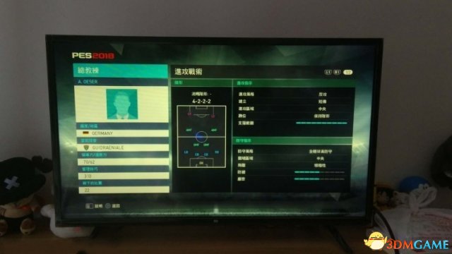 所以个人认为2017最厉害的阵型是4