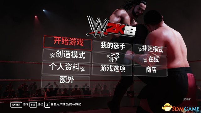 基于正式版制作