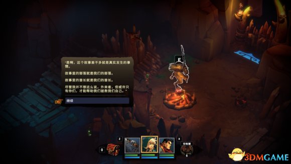 回答他的提问