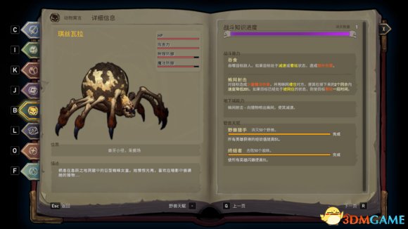 相互雇你去杀对方