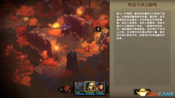 灭掉火炬
