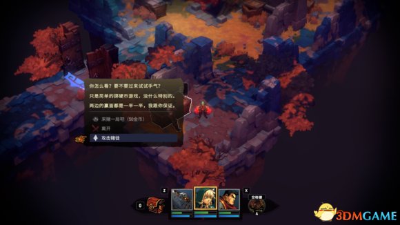 然后是卖武器的狼和卖护甲的狼