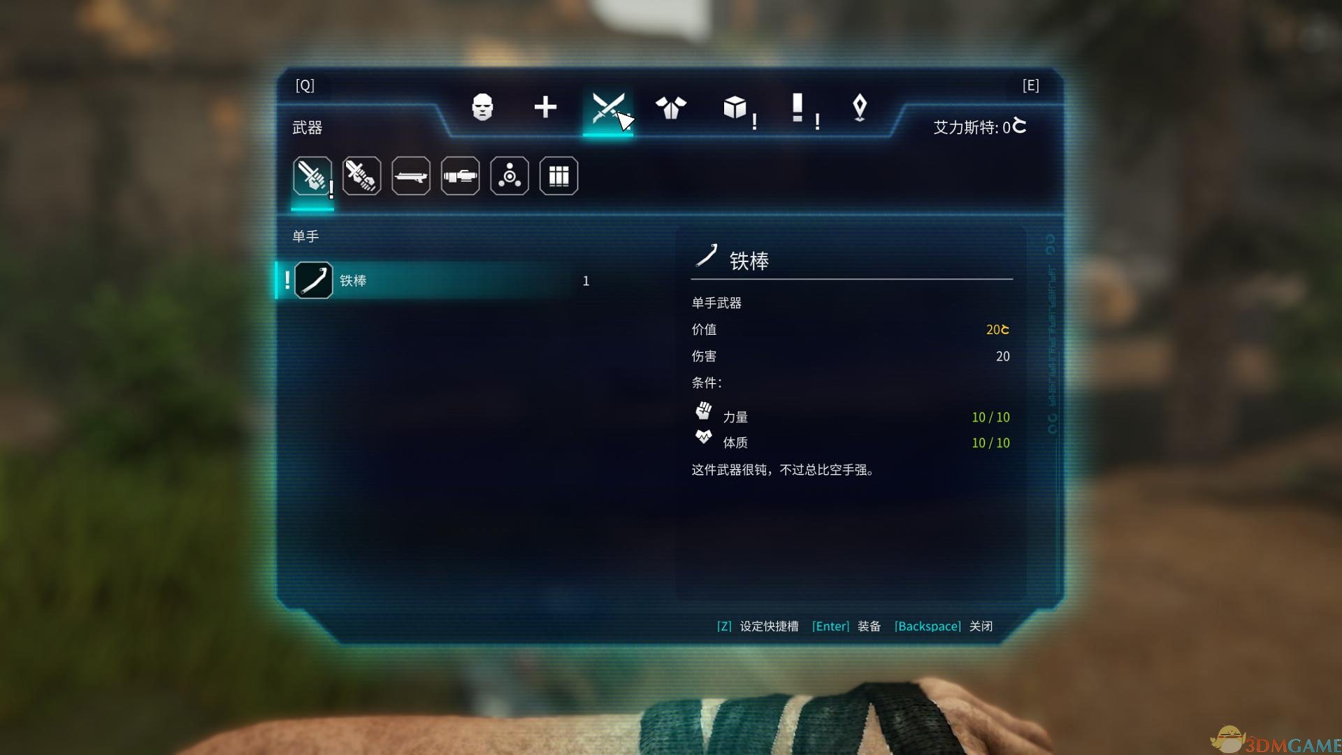 如意论坛资料最新版下载